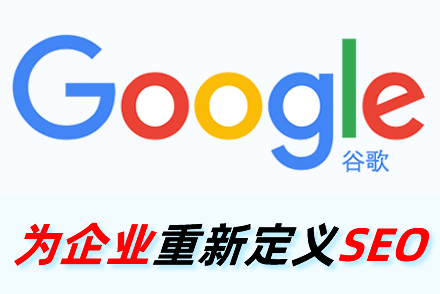 衡水整站优化