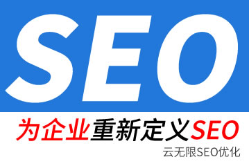 衡水seo公司
