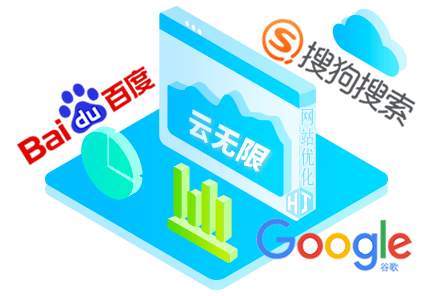 衡水SEO顾问